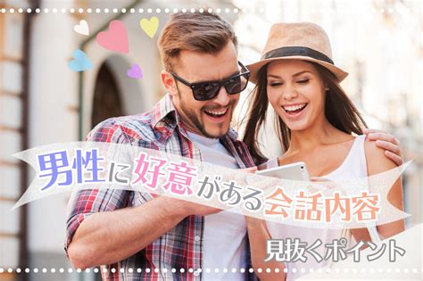 甘え て くる 男性 心理 付き合っ て ない